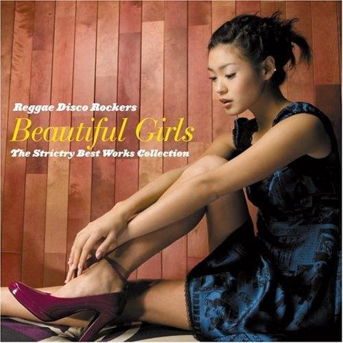 CD/オムニバス/BEAUTIFUL GIRLS -The Strictly Best Works ...