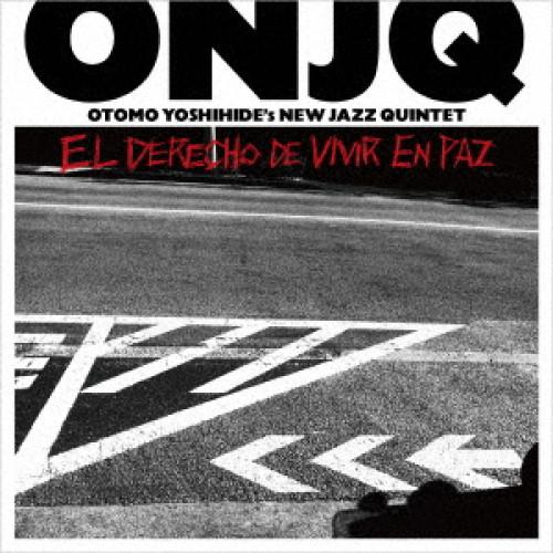 【取寄商品】CD/ONJQ(大友良英 NEW JAZZ QUINTET)/El Derecho de...