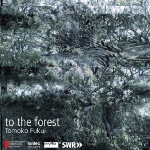 【取寄商品】CD/クラシック/福井とも子:to the forest
