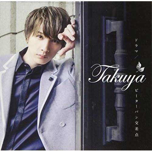 【取寄商品】CD/Takuya/ドラマ/ピーターパン交差点 (Type-B)