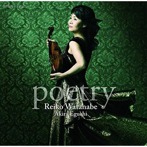 【取寄商品】CD/渡辺玲子/poetry