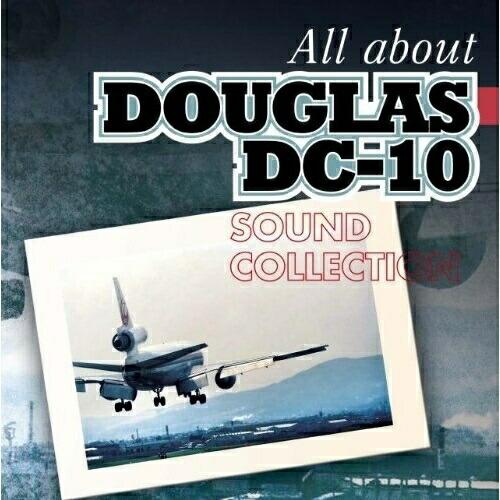 CD/趣味教養/さよならダグラスDC-10 All about DOUGLAS DC-10 SOUN...