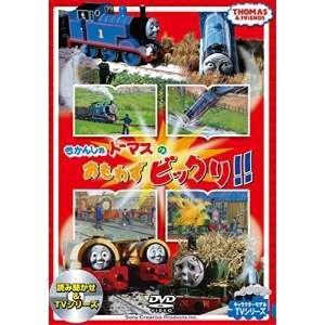 DVD/キッズ/きかんしゃトーマスのおもわずビックリ!!