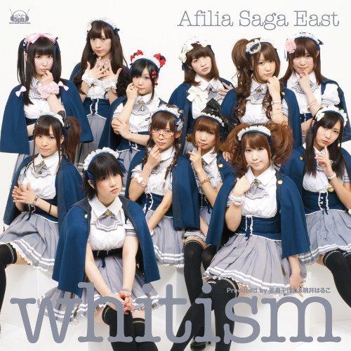 CD/アフィリア・サーガ・イースト/whitism (CD+DVD) (初回限定盤)