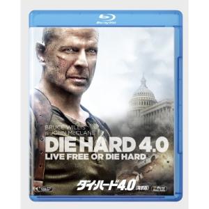 BD/洋画/ダイ・ハード 4.0(特別版)(Blu-ray)【Pアップ｜surpriseweb