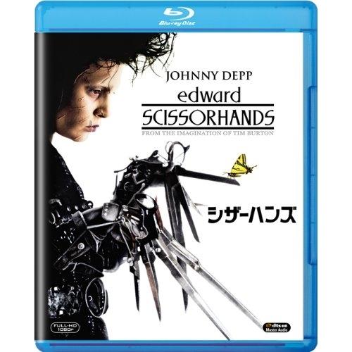 BD/洋画/シザーハンズ(Blu-ray)