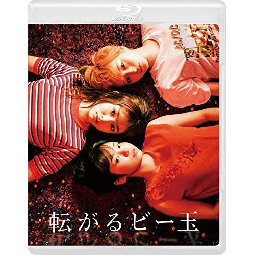 【取寄商品】BD/邦画/転がるビー玉(Blu-ray)