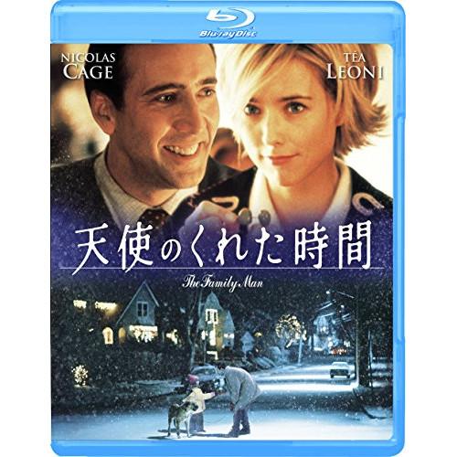 【取寄商品】BD/洋画/天使のくれた時間(Blu-ray) (廉価版)【Pアップ