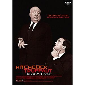 DVD ドキュメンタリー ヒッチコック
