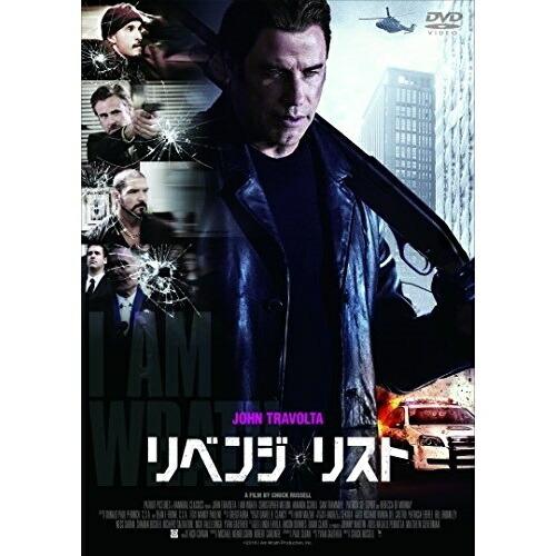 【取寄商品】DVD/洋画/リベンジ・リスト