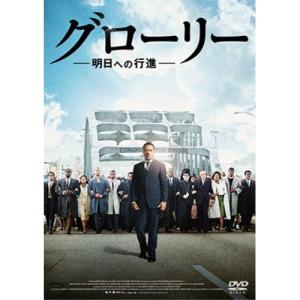 【取寄商品】DVD/洋画/グローリー/明日への行...の商品画像