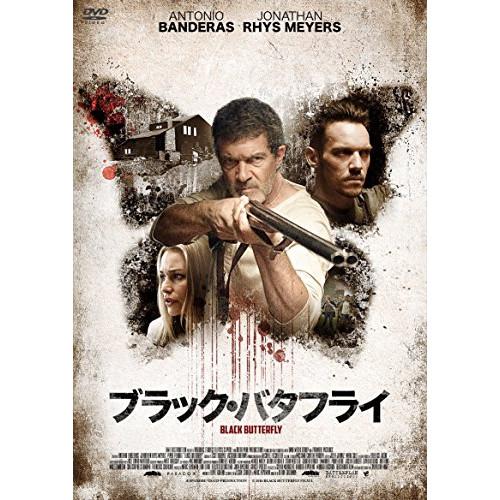 【取寄商品】DVD/洋画/ブラック・バタフライ (廉価版)