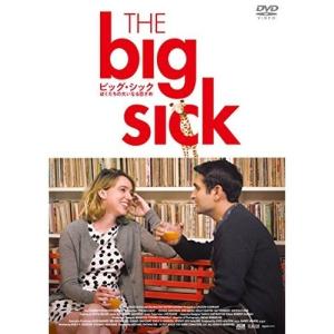 【取寄商品】DVD/洋画/ビッグ・シック ぼくたちの大いなる目ざめ (廉価版)｜surpriseweb