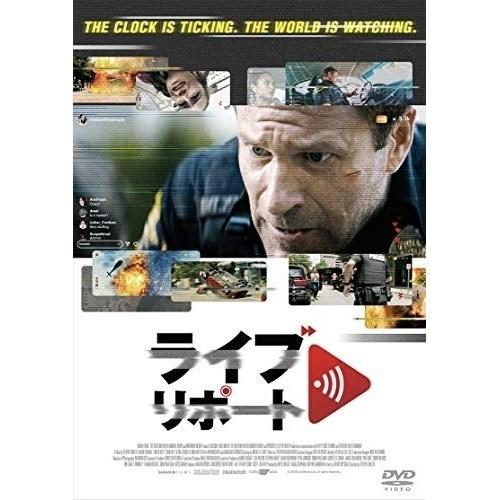 【取寄商品】DVD/洋画/ライブリポート