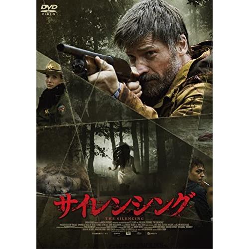 【取寄商品】DVD/洋画/サイレンシング (廉価版)