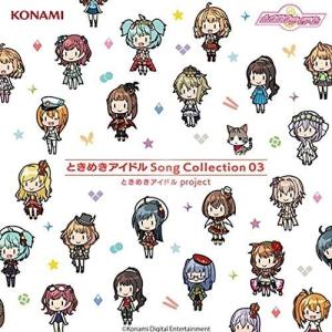 CD/ときめきアイドル project/ときめきアイドル Song Collection 03｜surpriseweb