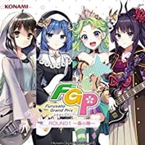 CD/オムニバス/バンめし♪ ふるさとグランプリ ROUND1 〜春の陣〜