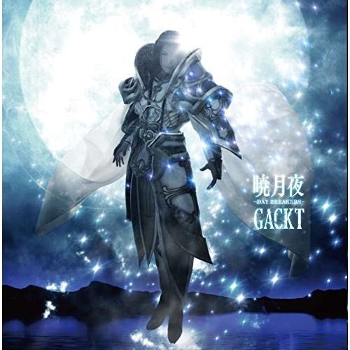 CD/GACKT/暁月夜 -DAY BREAKERS-