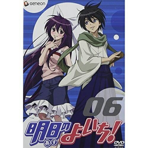 DVD/TVアニメ/明日のよいち! 第6巻 (通常版)【Pアップ