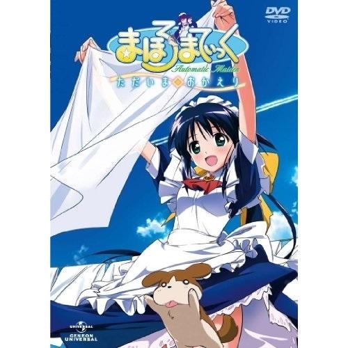 DVD/TVアニメ/まほろまてぃっく ただいま◇おかえり (DVD+CD+CD-ROM) (初回限定...