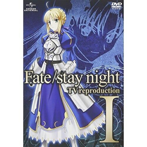 DVD/TVアニメ/Fate/stay night TV reproduction I【Pアップ