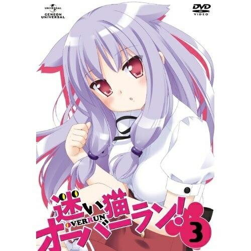 DVD/TVアニメ/迷い猫オーバーラン! 第3巻 (DVD+CD-ROM) (初回限定版)