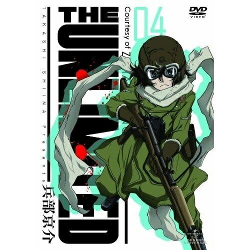 DVD/TVアニメ/THE UNLIMITED 兵部京介 04 (通常版)【Pアップ