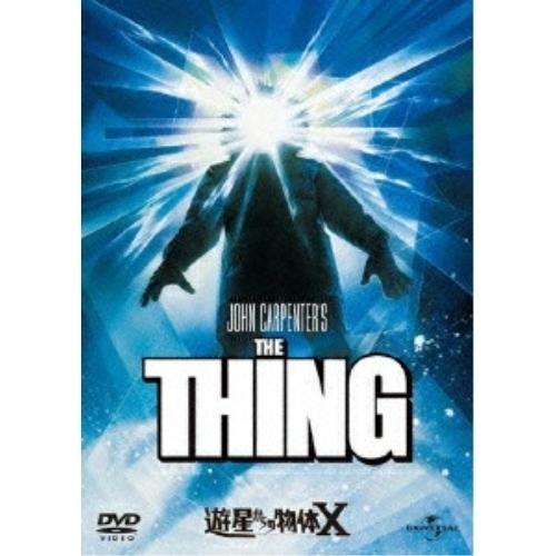 DVD/洋画/遊星からの物体X