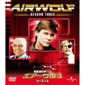 超音速攻撃ヘリ エアーウルフ コンプリート ブルーレイBOX 【Blu-ray