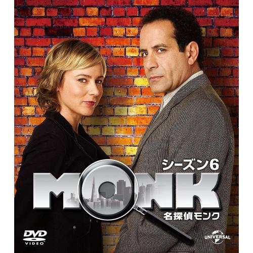 【取寄商品】DVD/海外TVドラマ/名探偵モンク シーズン 6 バリューパック