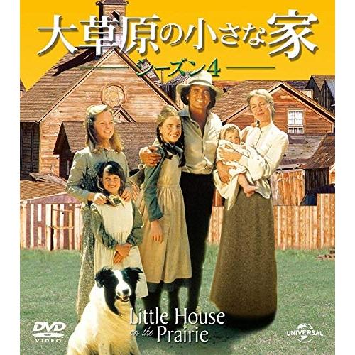 DVD/海外TVドラマ/大草原の小さな家シーズン 4 バリューパック【Pアップ