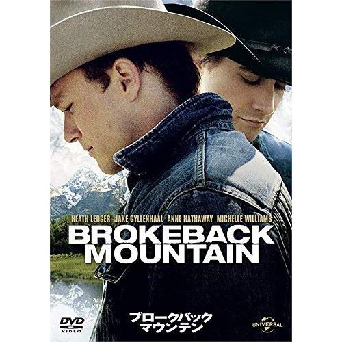 DVD/洋画/ブロークバック・マウンテン (廉価版)