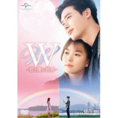DVD/海外TVドラマ/W -君と僕の世界- DVD SET2(お試しBlu-ray付き) (本編D...