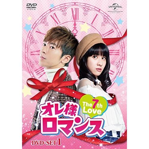 DVD/海外TVドラマ/オレ様ロマンス〜The 7th Love〜 DVD-SET1【Pアップ