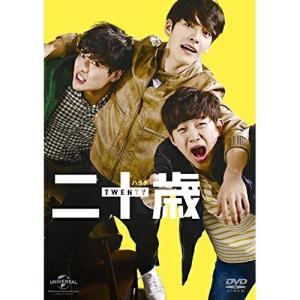 DVD/洋画/二十歳 (低価格版)｜surpriseweb