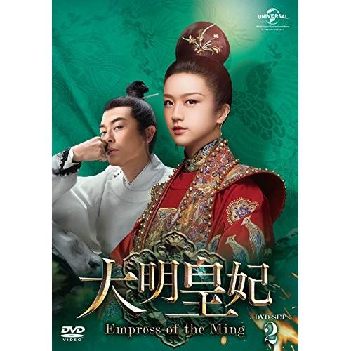 DVD/海外TVドラマ/大明皇妃 -Empress of the Ming- DVD-SET2