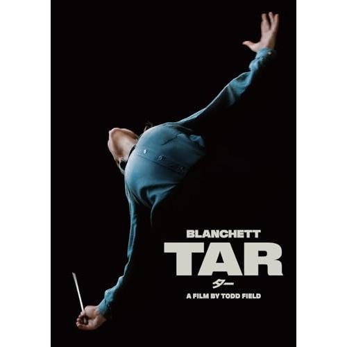 DVD/洋画/TAR/ター