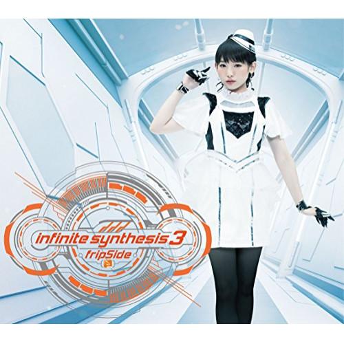 CD/fripSide/infinite synthesis 3 (CD+2DVD) (初回限定盤)