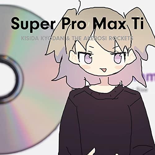 CD/岸田教団&amp;THE明星ロケッツ/Super Pro Max Ti (通常盤)【Pアップ