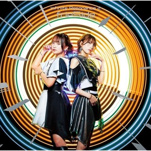 CD/fripSide/infinite Resonance 2 (通常盤)【Pアップ
