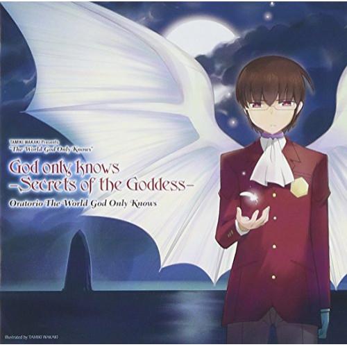 CD/Oratorio The World God Only Knows/God only know...