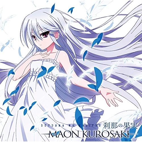 CD/黒崎真音/刹那の果実 (CD+DVD) (初回限定アニメ盤)【Pアップ