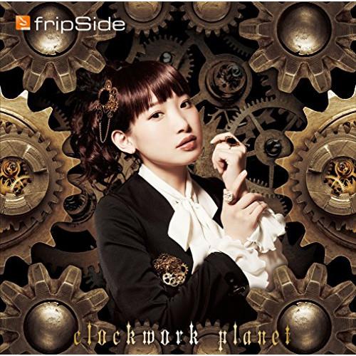 CD/fripSide/clockwork planet (CD+DVD) (初回限定盤)【Pアップ