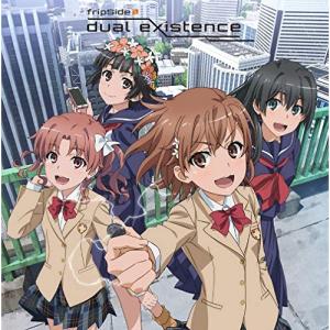 fripSide とある科学の超音楽集 -A Certain Scientific Railgun:Music