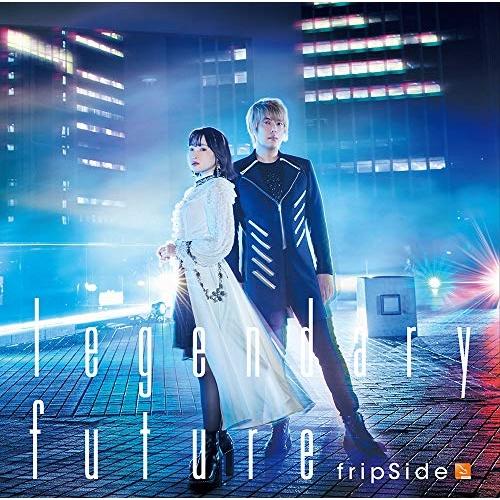 CD/fripSide/legendary future (CD+DVD) (初回限定盤)