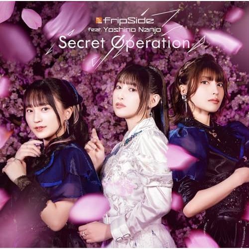 CD/fripSide feat.Yoshino Nanjo/Secret Operation (C...