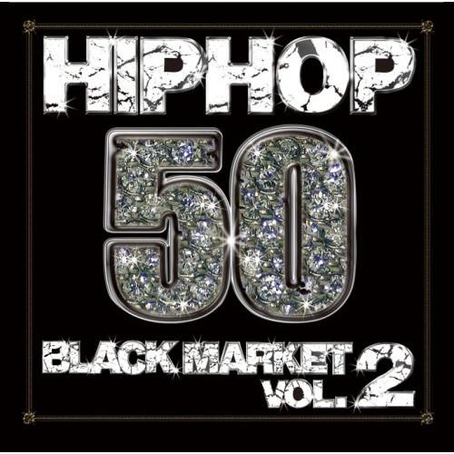 CD/オムニバス/HIPHOP 50 -BLACK MARKET VOL.2- (低価格盤)
