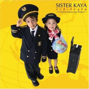 CD/SISTER KAYA/インターナショナル 〜Complete Japanesque Regg...