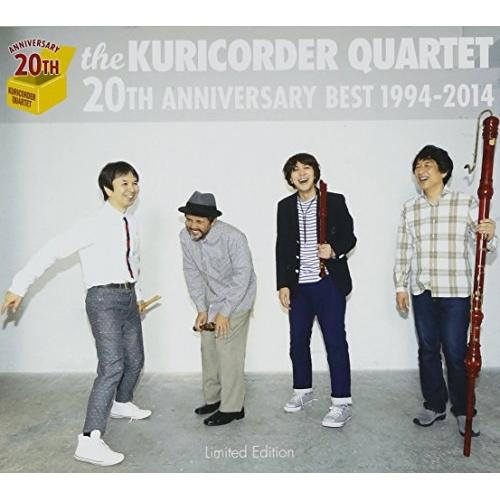 CD/栗コーダーカルテット/20周年ベスト (2CD+DVD) (初回限定盤)