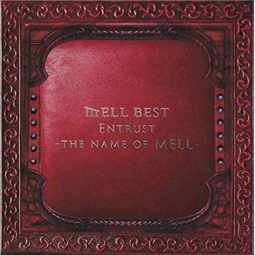 CD/MELL/ENTRUST -THE NAME OF MELL-【Pアップ